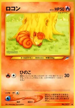 Vulpix #No. 014 · Pokémon